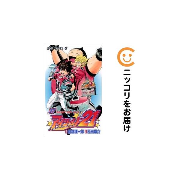 666064】アイシールド21 全巻セット【全37巻セット・完結】村田雄介
