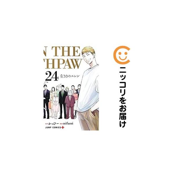 659642】左ききのエレン 全巻セット【1-24巻セット・以下続巻】nifuni