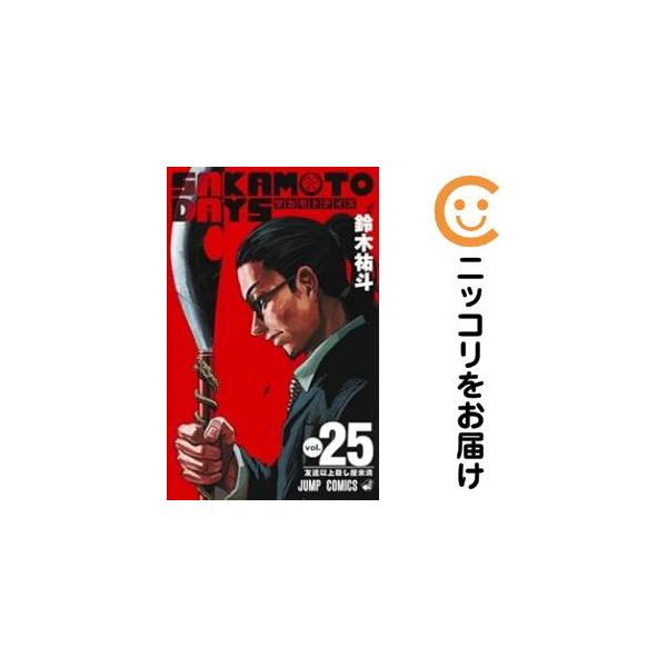 660404】SAKAMOTO DAYS 全巻セット【1-25巻セット・以下続巻】鈴木祐斗