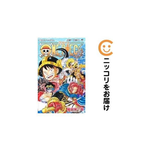 659604】ONE PIECE 全巻セット【1-113巻セット・以下続巻】尾田栄一郎