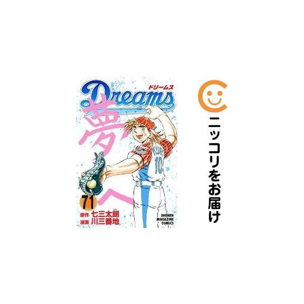 ドリームス 全71巻セット Amazon.co.jp: 全71巻セットDreams 1巻?71巻 七三太朗 : Toys