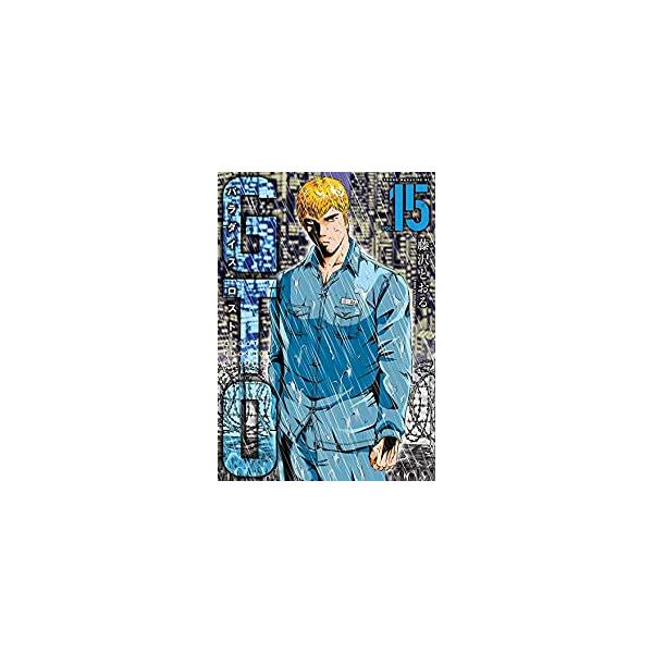 Gto パラダイス 総合 Favofavoitems