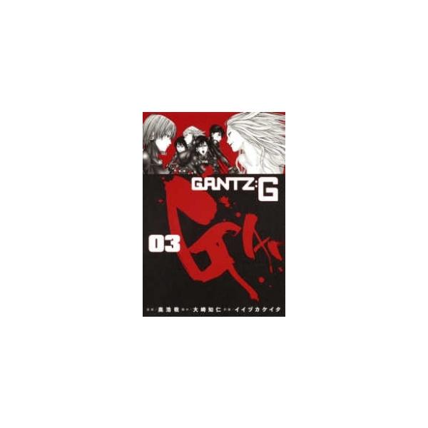 Gantz 全巻セット 検索ランキング注目度順 Gantz 全巻セット 総合