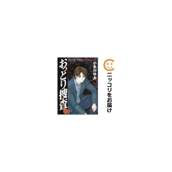 小手川ゆあ みんな探してる人気モノ 小手川ゆあ