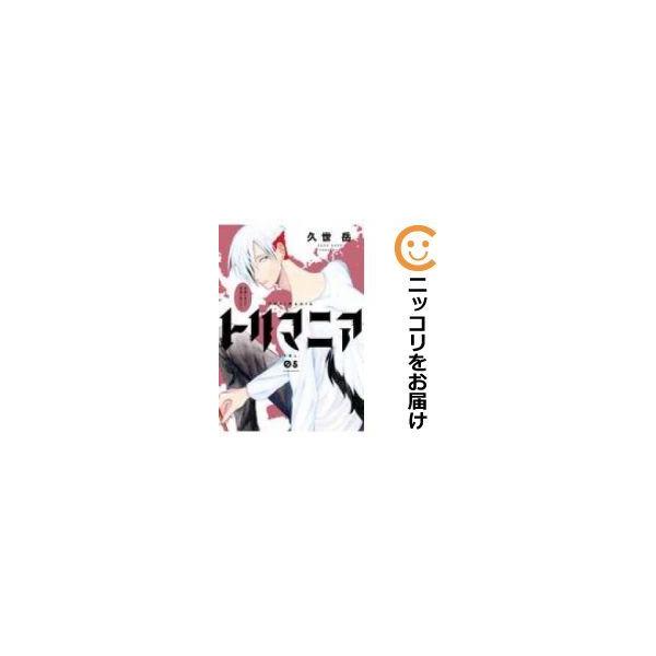岳 漫画 全巻 みんな探してる人気モノ 岳 漫画 全巻 本 雑誌 コミック