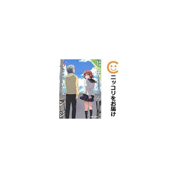 岳 漫画 全巻 みんな探してる人気モノ 岳 漫画 全巻 本 雑誌 コミック