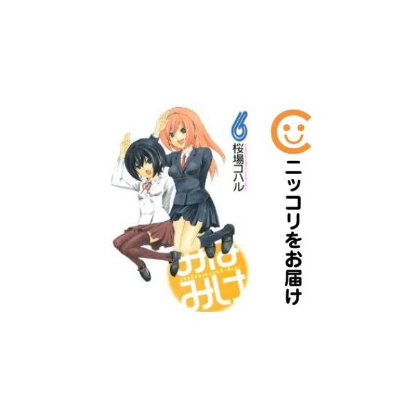 647880】みなみけ 単品（6）桜場コハル週刊ヤングマガジン
