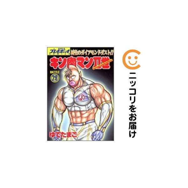 658227】キン肉マンII世 全巻セット【全29巻セット・完結】ゆでたまご