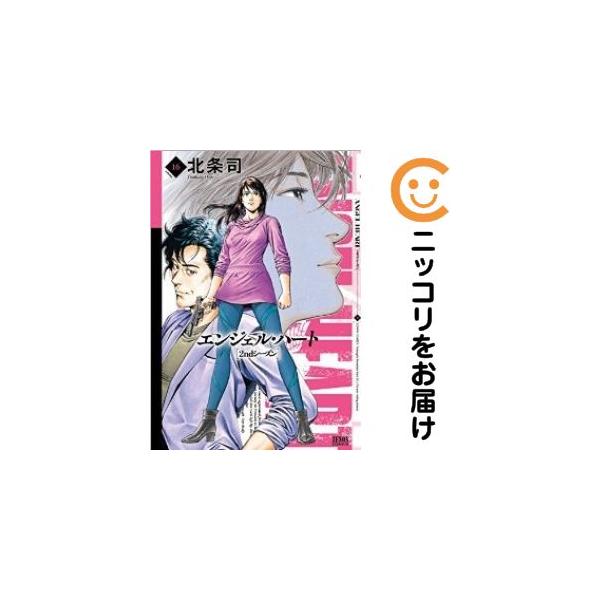 638868】エンジェル・ハート 2ndシーズン 全巻セット【全16巻