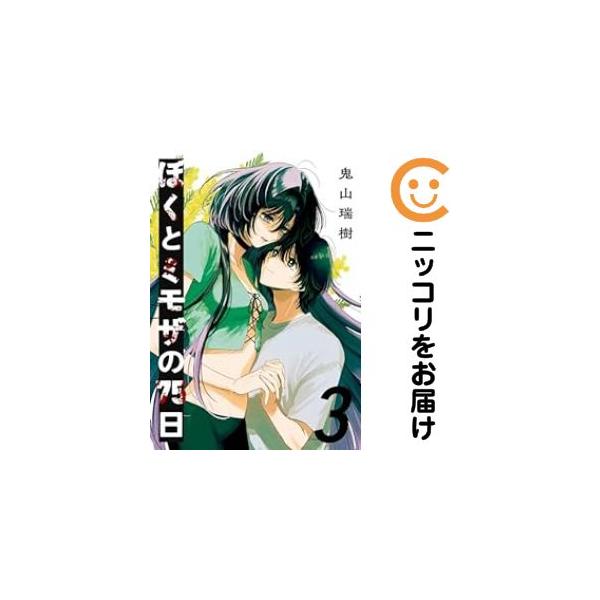 漫画　全巻セット　まとめ売り　15タイトル　75冊 漫画 全巻 セット 75冊 WORKING!! など まとめ売り - メルカリ