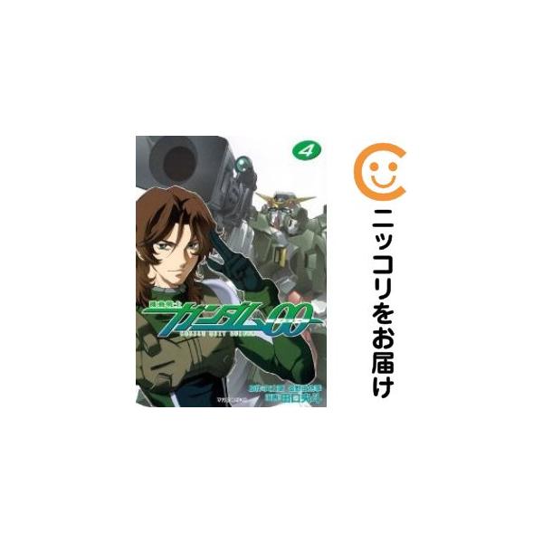 625272】機動戦士ガンダム00 全巻セット【全4巻セット・完結】田口央斗