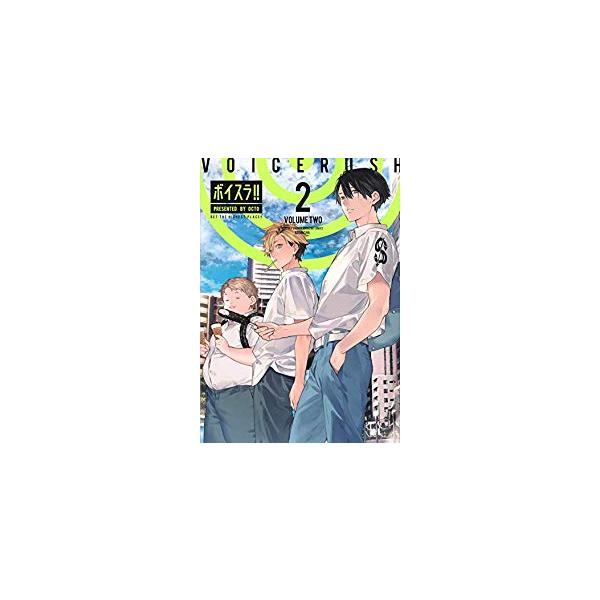 ボイスラ 全巻セット 1 2巻セット 以下続巻 Octo 男性もの 月刊少年マガジン 390 0002 53 S u 4235 コミ直 ヤフー店 通販 Yahoo ショッピング