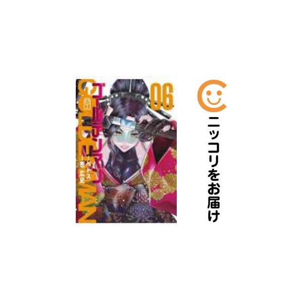 654454】ゴールデンマン 全巻セット【1-6巻セット・以下続巻】恵広史