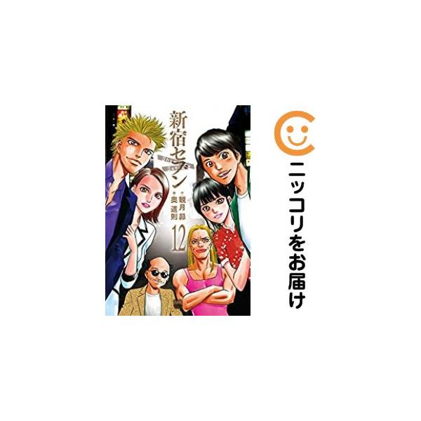 新宿セブン 全12巻セット 654564】新宿セブン 全巻セット【全12巻セット・完結】奥道則週刊漫画