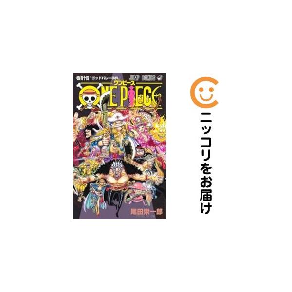 208384】ONE PIECE（1−114巻セット・以下続巻）尾田栄一郎【10日以内