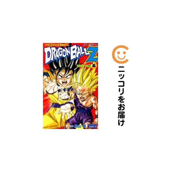 ドラゴンボール 1-5巻セット 208604】ドラゴンボールZ セルゲーム編 全巻（1−5巻セット・完結