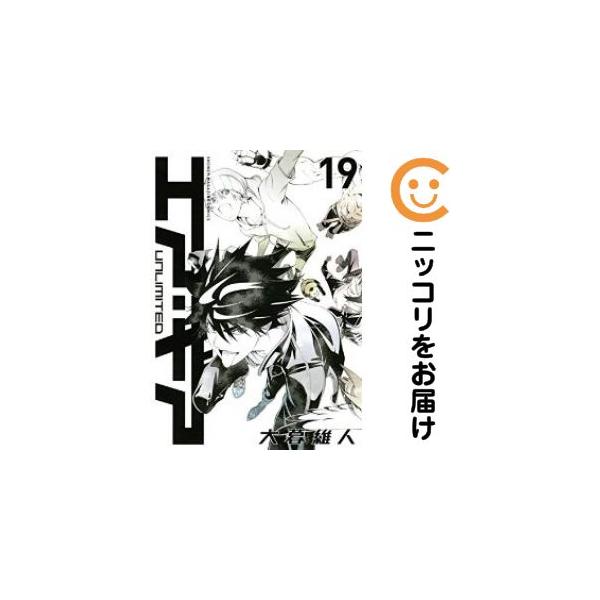 036209】エア・ギア UNLIMITED 全巻（1−19巻セット・完結）大暮維人