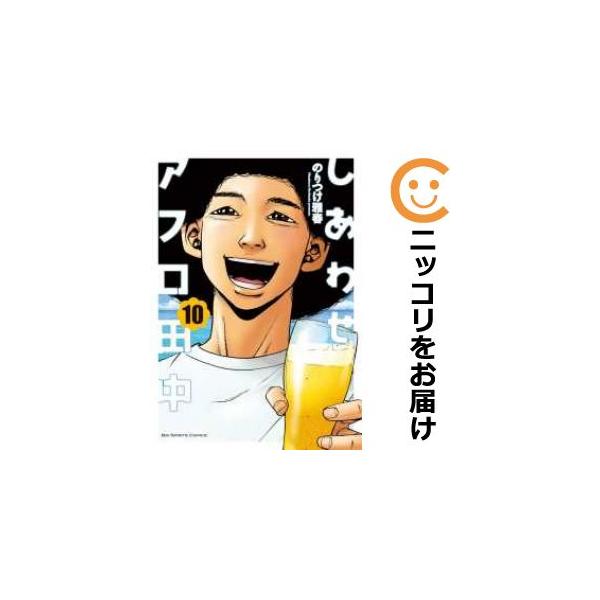 アフロの田中　50巻セット アフロ田中 シリーズ 全50巻セット しあわせアフロ田中の通販 by