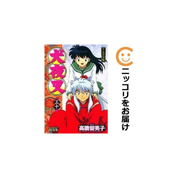 073948】犬夜叉 テレビアニメ版 全巻(1−30巻セット・完結 073948】犬夜叉 テレビアニメ版 全巻(1−30巻セット・完結