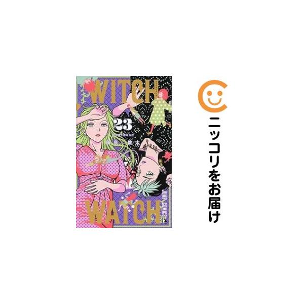 WITCHWATCH1～23巻 全巻セット 初版複数　ウィッチウォッチ　篠原健太 ウィッチウォッチ WITCH WATCH 全巻(1-23 )セット 全巻新品 -の