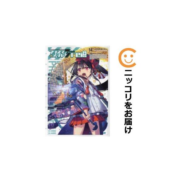 【一部新品未読品同梱】プリズマ☆イリヤ 20冊全巻セット 一部新品未読品同梱】プリズマ☆イリヤ 20冊全巻セット