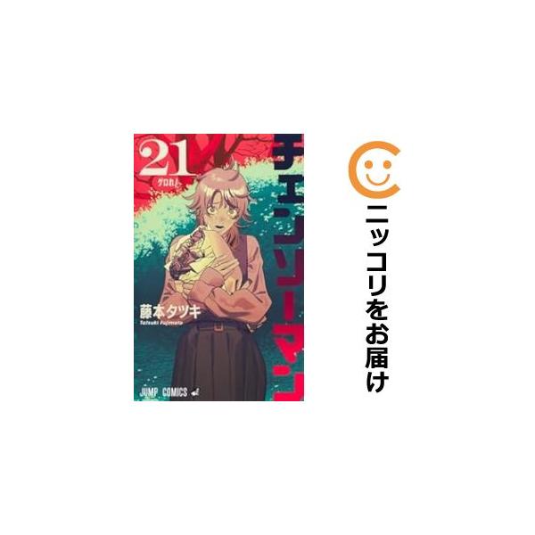 アンダーニンジャ　コミック　1-15巻セット （講談社）（コミック） 全巻セット m93141012807_1.jpg?1743863703