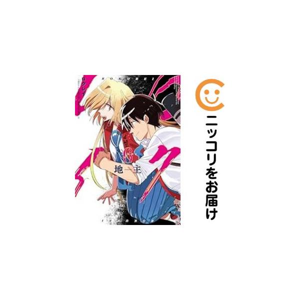 【予約商品】ロクレイ −天成市りんね区役所第六感部助霊課活 コミック 全巻セット（全6巻セット・完結）地主