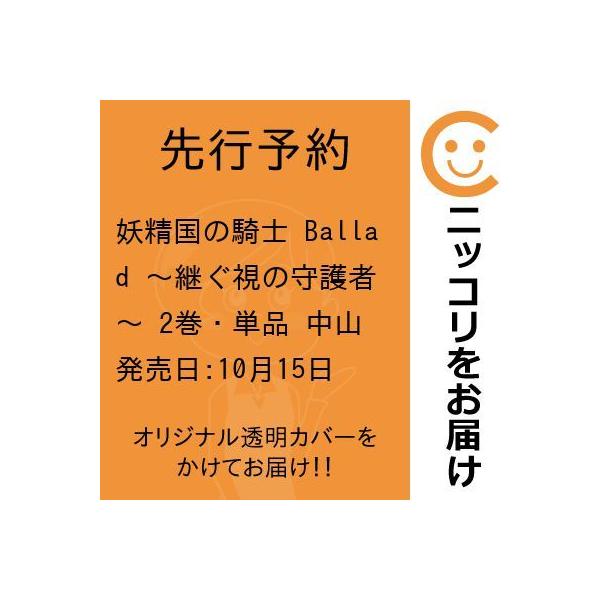 秋田書店 コミック 本 Cd Dvdの人気商品 通販 価格比較 価格 Com