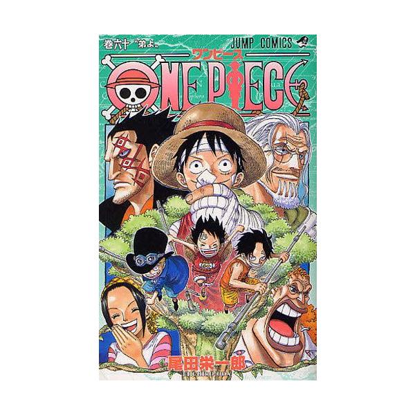 One Piece ワンピース 51 60巻セット Buyee Buyee 日本の通販商品 オークションの代理入札 代理購入