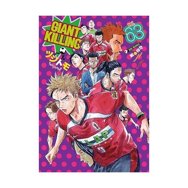 comicmatomegai_14605605 comicmatomegai_14605605