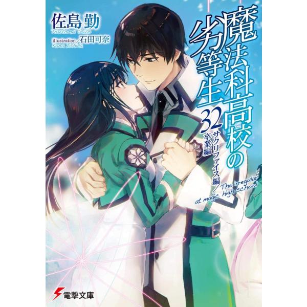 comicmatomegai_33960073