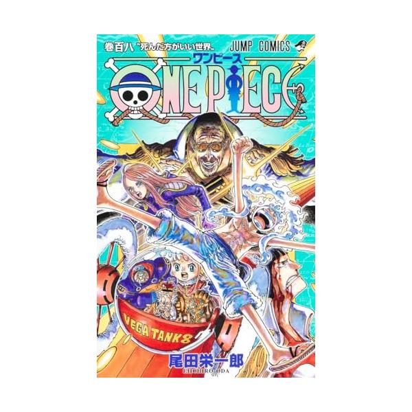 漫画 ワンピース ONE PIECE 全巻セット百八巻まで+アルファ 漫画 ワンピース ONE PIECE 全巻セット百八巻まで+アルファ 【公式通販】