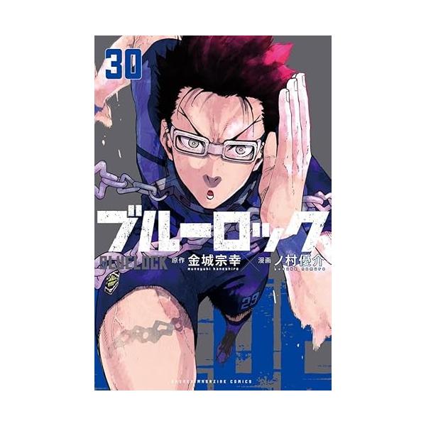 comicmatomegai_8714348119