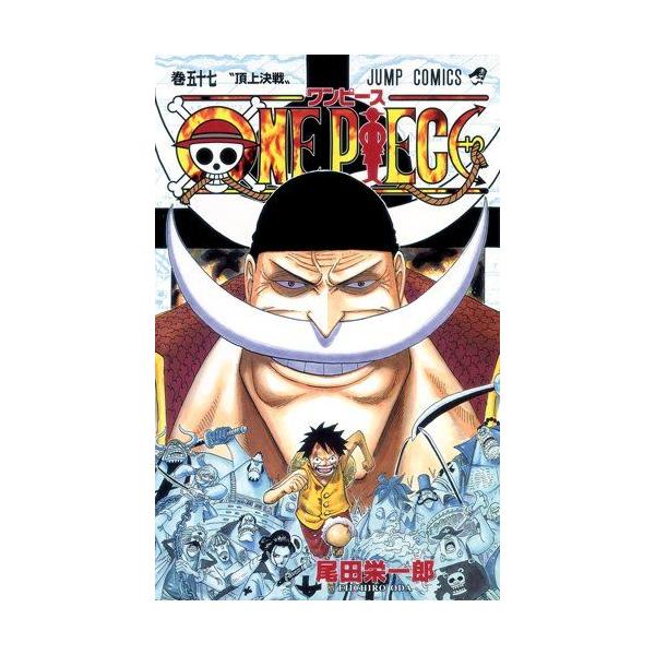 One Piece ワンピース 57巻 コミックまとめ買いネットヤフー店 通販 Yahoo ショッピング