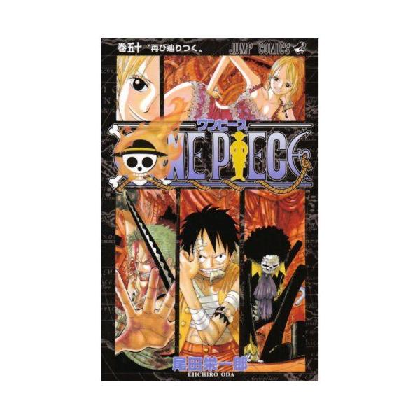 ONE PIECE ワンピース 1巻 初版 尾田栄一郎　おまけ付き □ ワンピース 1巻 初版 希少品 尾田栄一郎 ONE PIECE □