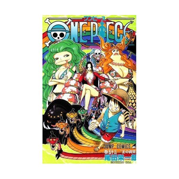 comicmatomegai_9784088746401
