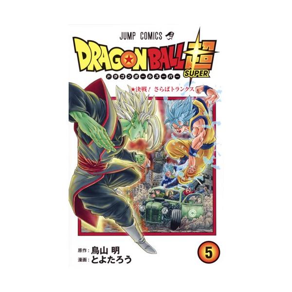 ドラゴンボール 5 本 Cd Dvdの人気商品 通販 価格比較 価格 Com