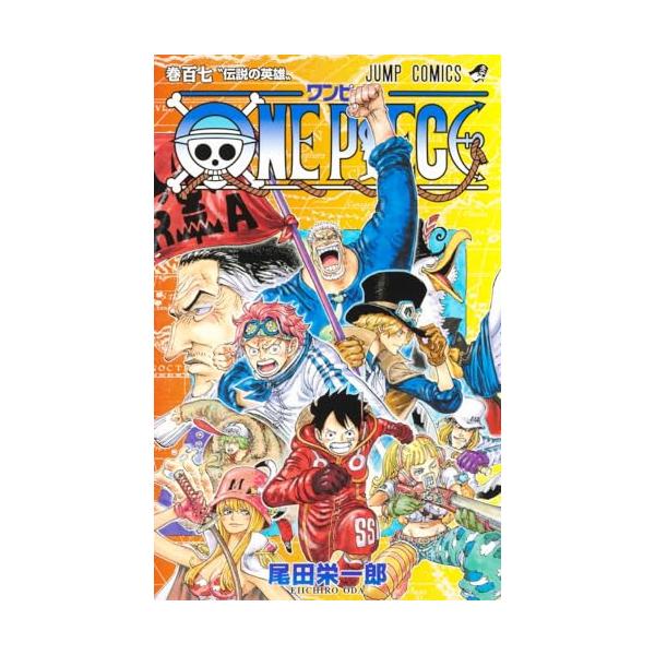 comicmatomegai_9784088837857