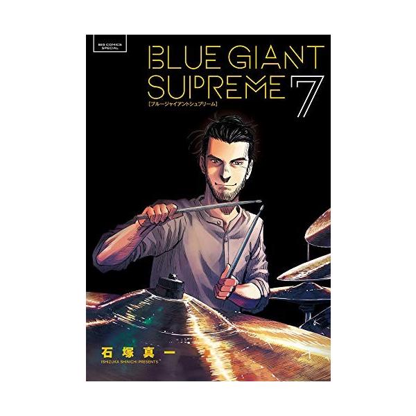 Blue Giant Supreme 7巻 Buyee Buyee 일본 통신 판매 상품 옥션의 대리 입찰 대리 구매 서비스