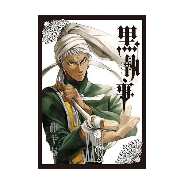 黒執事 26巻 Buyee Buyee Japanese Proxy Service Buy From Japan Bot Online