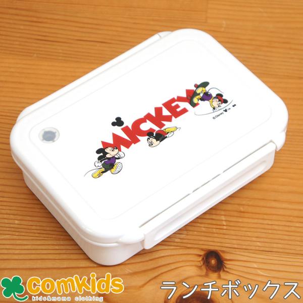DISNEY ディズニー ミッキーマウス ランチボックス 500ml 子供用お弁当