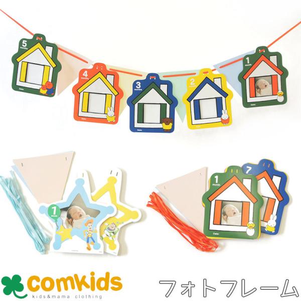 <img src="https://shopping.c.yimg.jp/lib/comkids-y/a0491221-dbfg.jpg" alt="フォトフレーム" width="100%"><P></P&g...