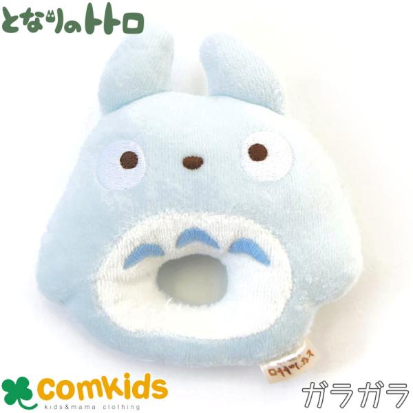 全長　11ｃｍ※メール便で発送可能です。