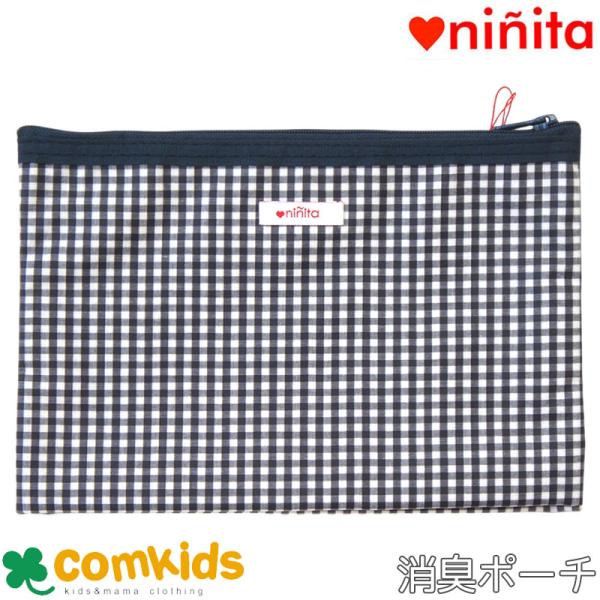 外側にはおしりふきを入れられるポケット付きサイズ：約23.5×16cm素材：表地　綿100%ラミネート加工日本製