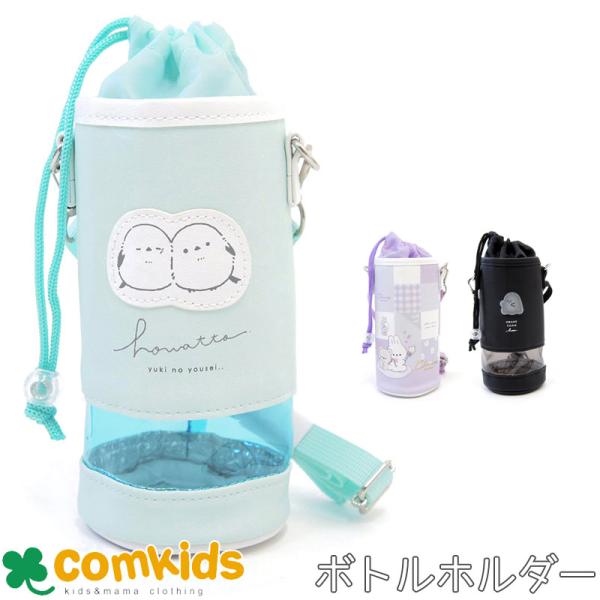 素材：本体　PVC　ポリエステル、アルミサイズ底直径約8cm×高さ約17cm※メール便で発送不可です。