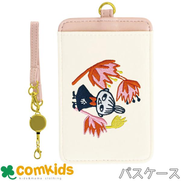 MOOMIN リトルミイ シングルパスケース 子供用 キッズ キーケース  女の子　ムーミン キャラクター