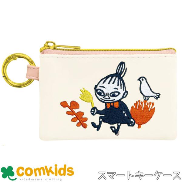 MOOMIN リトルミイ スマートキーケース 子供用 キッズ 　キーケース  女の子　ムーミン キャラクター