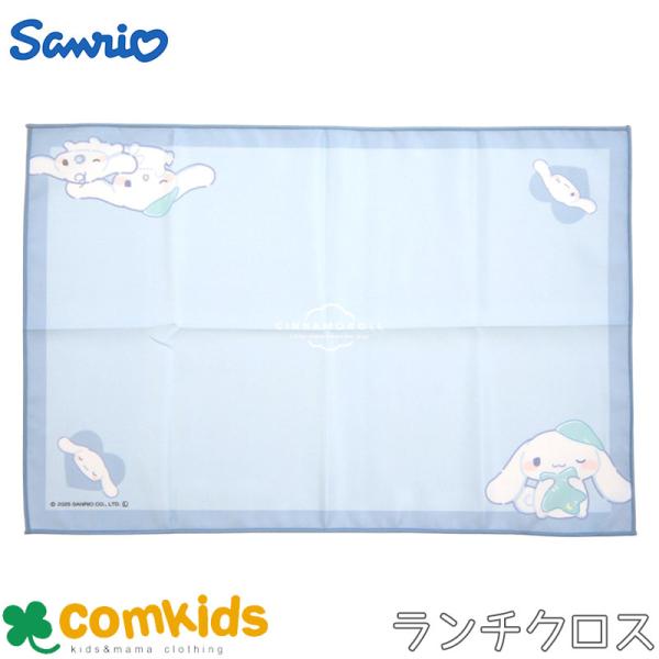 中国製本体サイズ：約H390×W580mm、50g材質：ポリエステル100%※メール便で発送可能です。