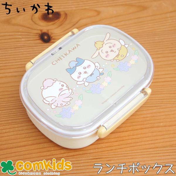 ちいかわ　丸型1段ランチボックス 360ml 子供用お弁当箱・1段ランチボックス 幼稚園 キッズ キャラクター　かわいい　うさぎ　ハチワレ