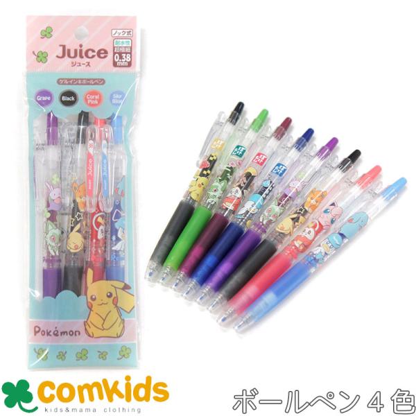 ジュース4色セット ポケットモンスター 8607290 パイロット PILOT 0.38
